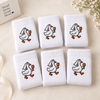 Funny Bride To Be Gift, Goose Holding Wine - Embroidered Socks