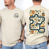 White funny dad shirt with Tired Dads Club text on front and colorful construction road map print on the back